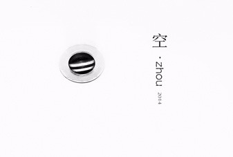 設(shè)計頁面的留白